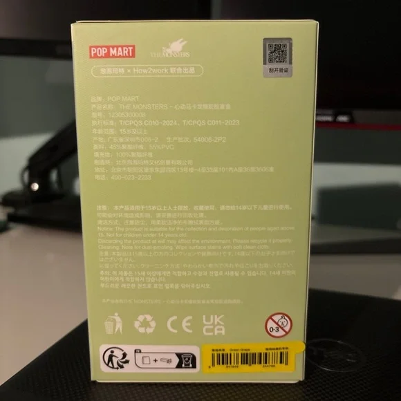 Pop Mart Labubu Exciting Macaron - Green Grape - Picture 3 of 5